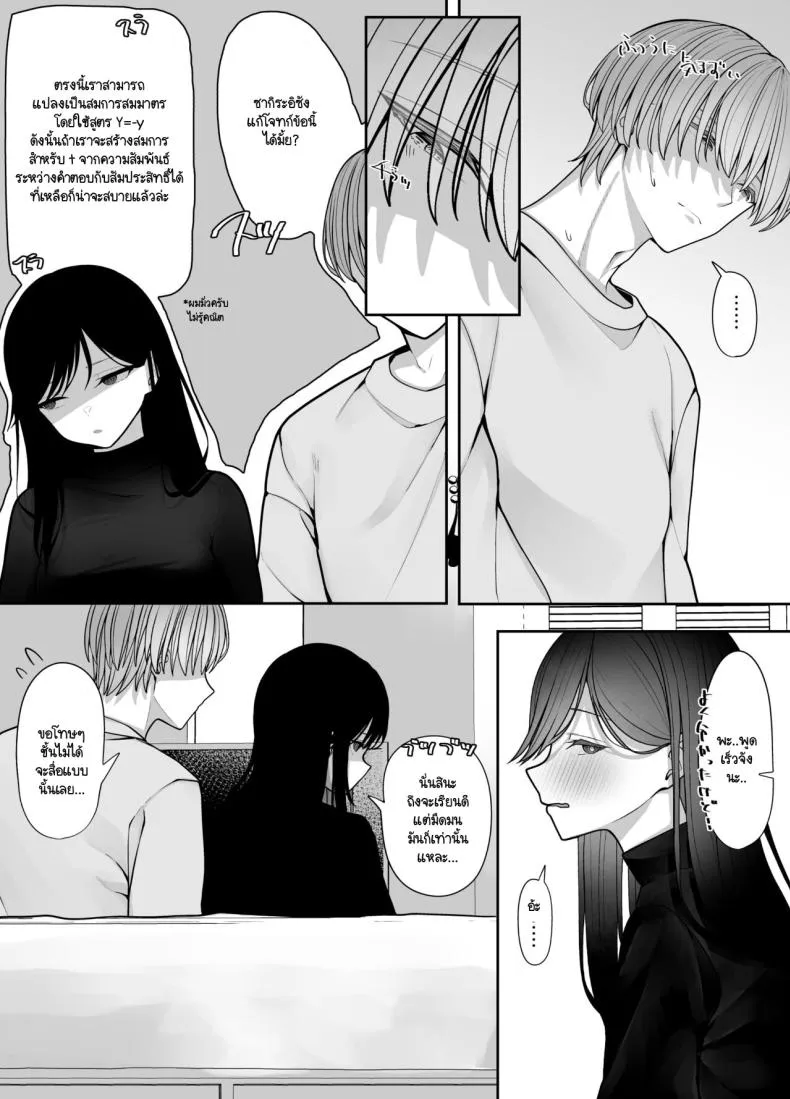 [Tehakusen] InCha Iinchou no Inraku Number 13 