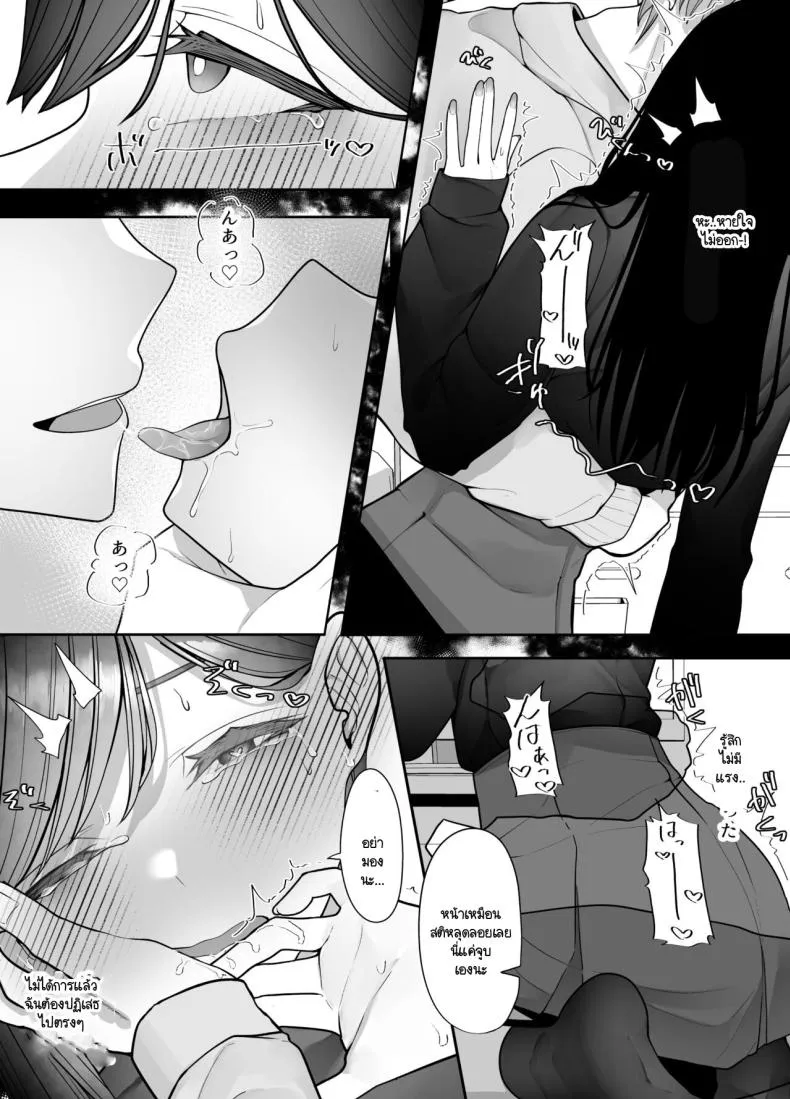 [Tehakusen] InCha Iinchou no Inraku Number 17 