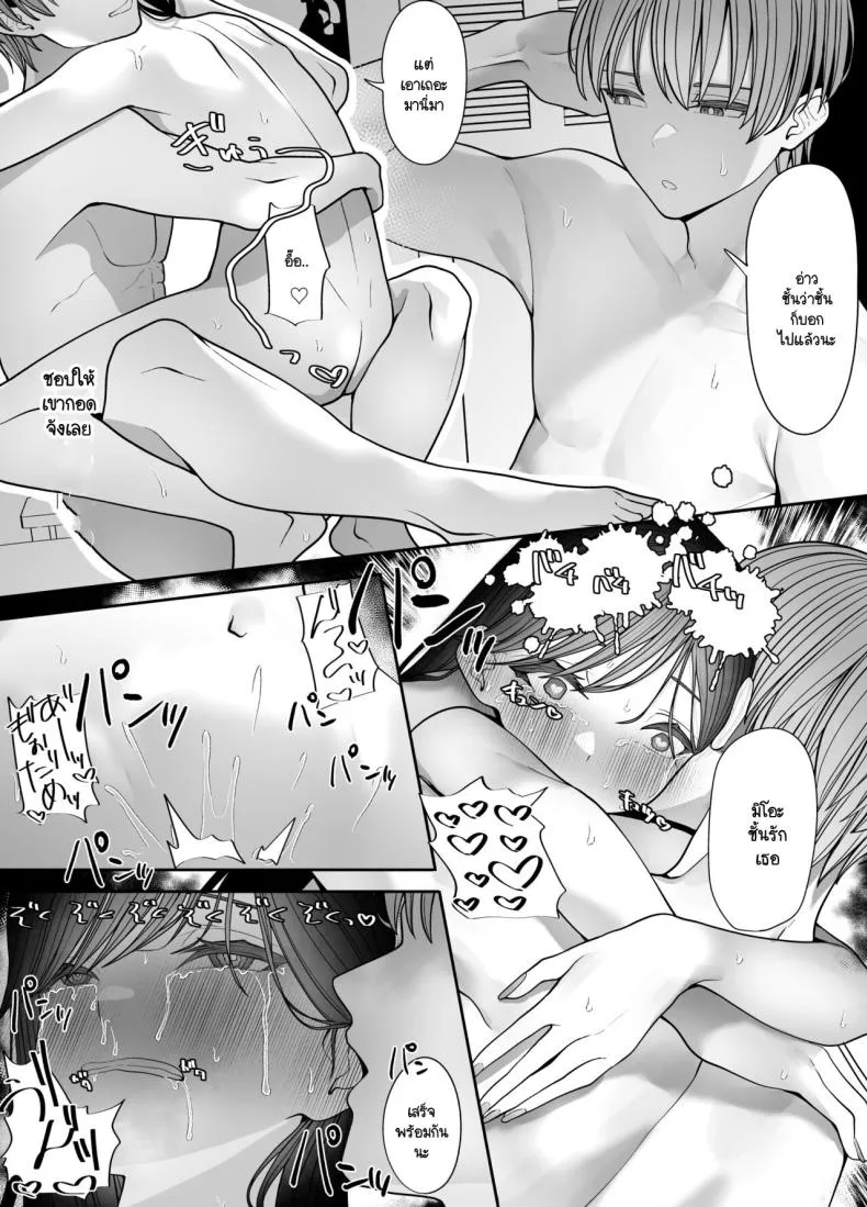 [Tehakusen] InCha Iinchou no Inraku Number 48 