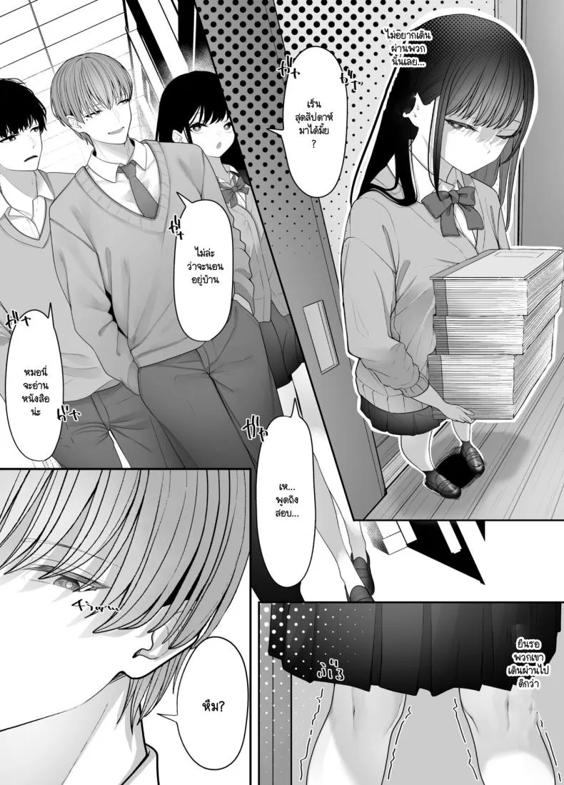 [Tehakusen] InCha Iinchou no Inraku Number 5 