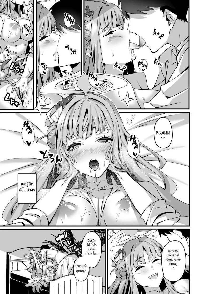 [Tempest (Imaki Ten, Asagawa)] Mika to Happy Love Love Sex Shite Haramaseru Hon Number 8 