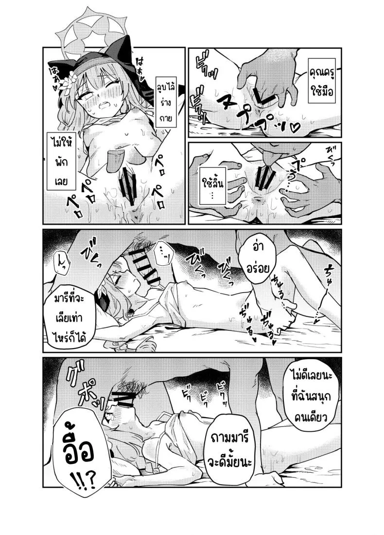 [Tenkiame (Yuki Wosora)] Schale no Bushitsu de, Mari ga Neteita. (Blue Archive) Number 29 