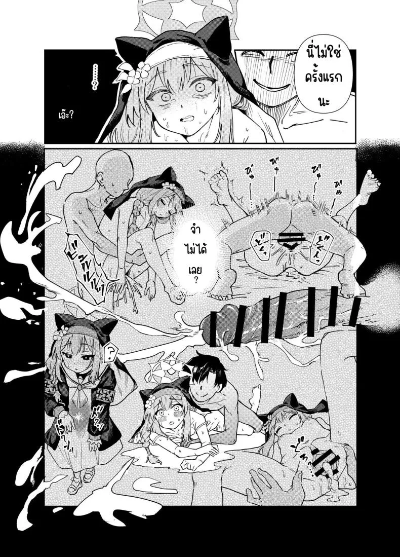 [Tenkiame (Yuki Wosora)] Schale no Bushitsu de, Mari ga Neteita. (Blue Archive) Number 38 