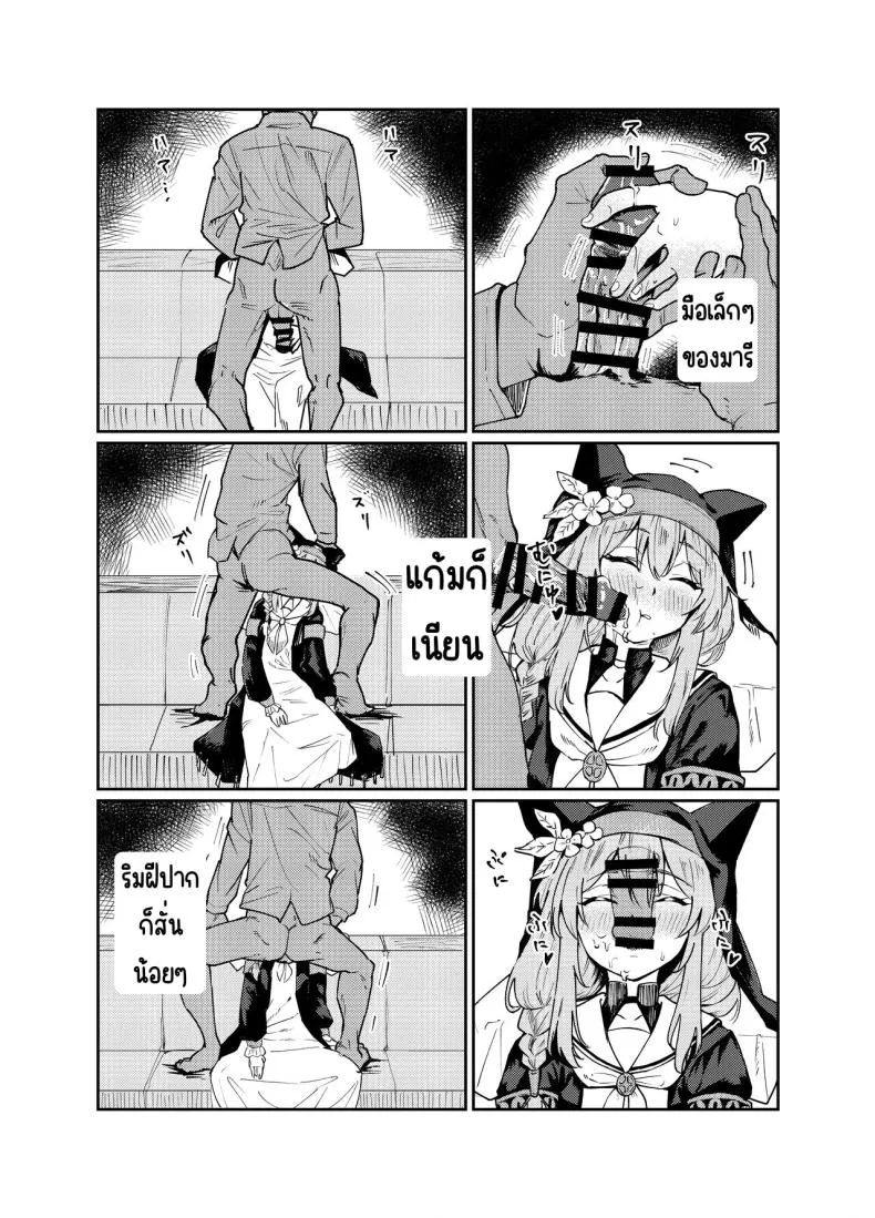 [Tenkiame (Yuki Wosora)] Schale no Bushitsu de, Mari ga Neteita. (Blue Archive) Number 6 