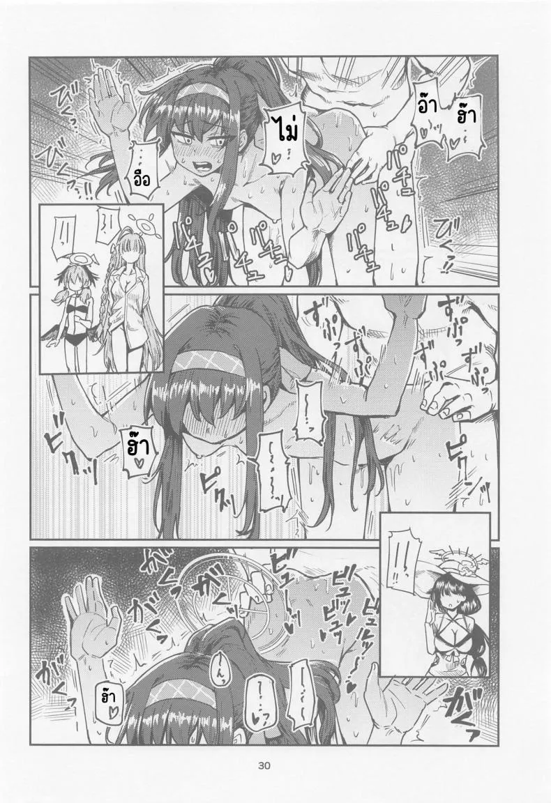 [Tenkiame (Yuki Wosora)] Tosho Iinchou no Natsuyasumi. (Blue Archive) Number 29 