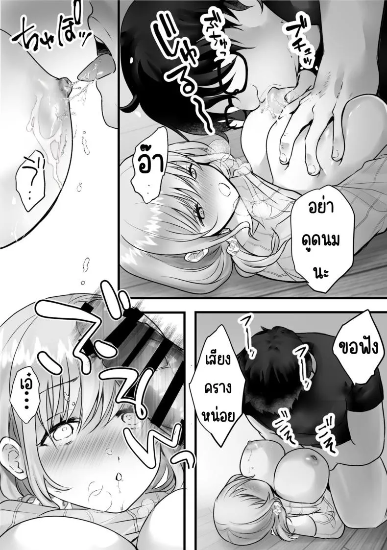 [Teokome (Gendou Kobayashi)] Souon Oba-san o Ohogoe Zekkyou Sasete Mita Number 11 