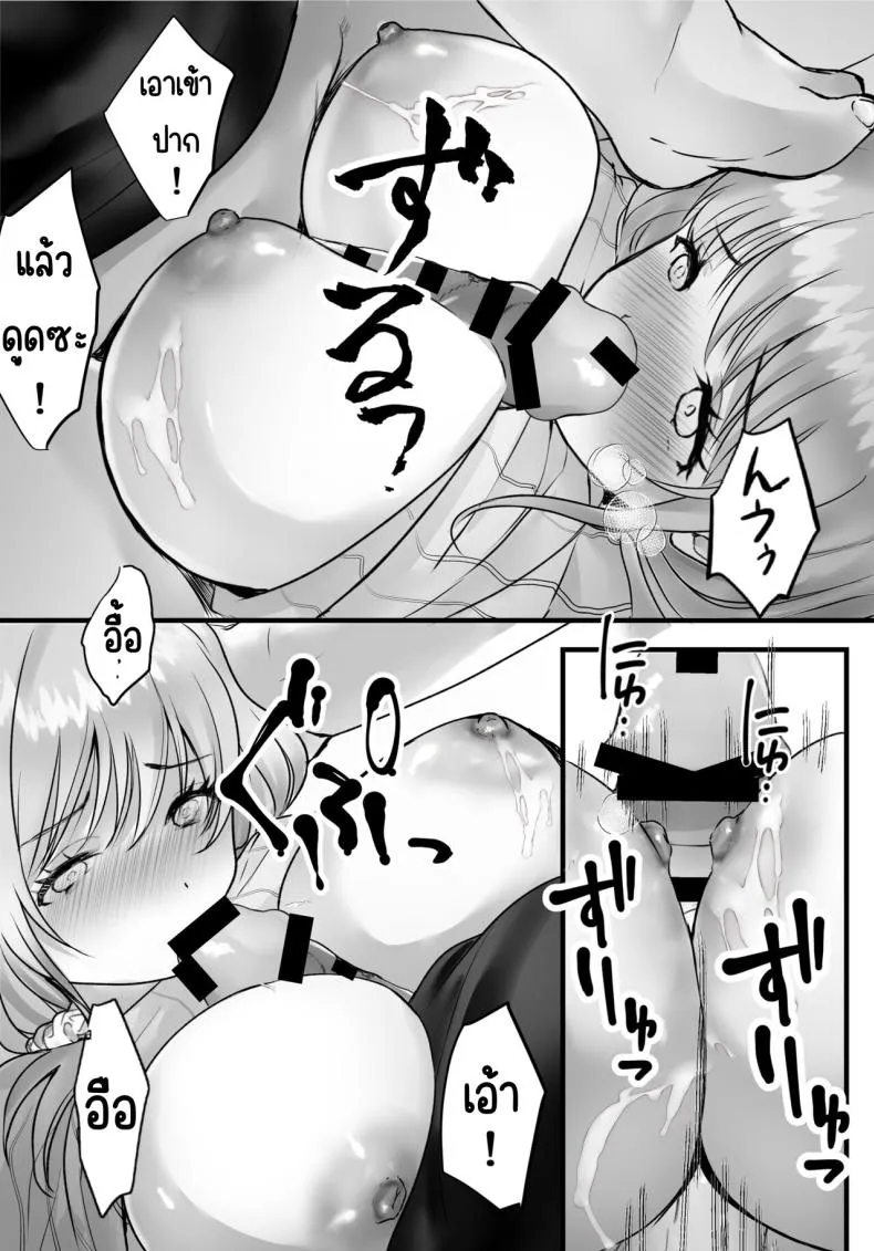 [Teokome (Gendou Kobayashi)] Souon Oba-san o Ohogoe Zekkyou Sasete Mita Number 12 