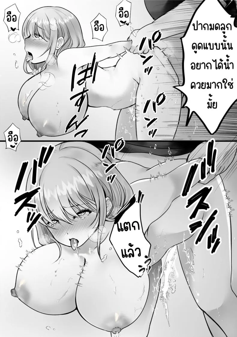 [Teokome (Gendou Kobayashi)] Souon Oba-san o Ohogoe Zekkyou Sasete Mita Number 19 
