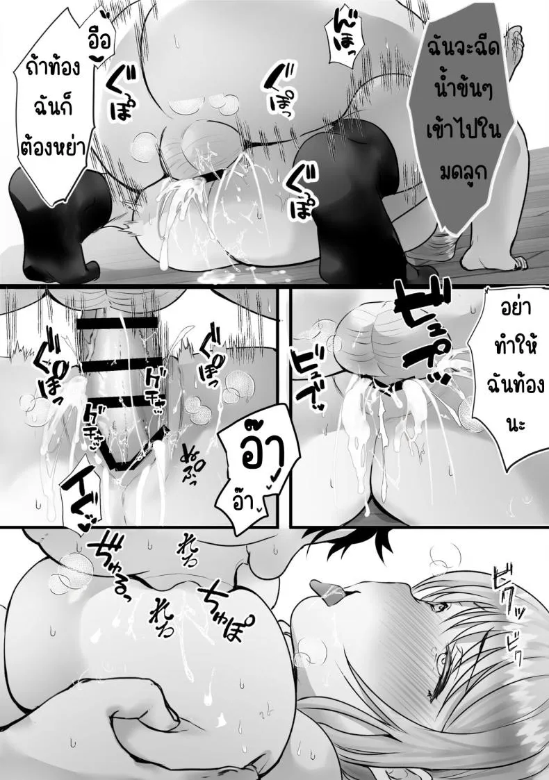 [Teokome (Gendou Kobayashi)] Souon Oba-san o Ohogoe Zekkyou Sasete Mita Number 29 