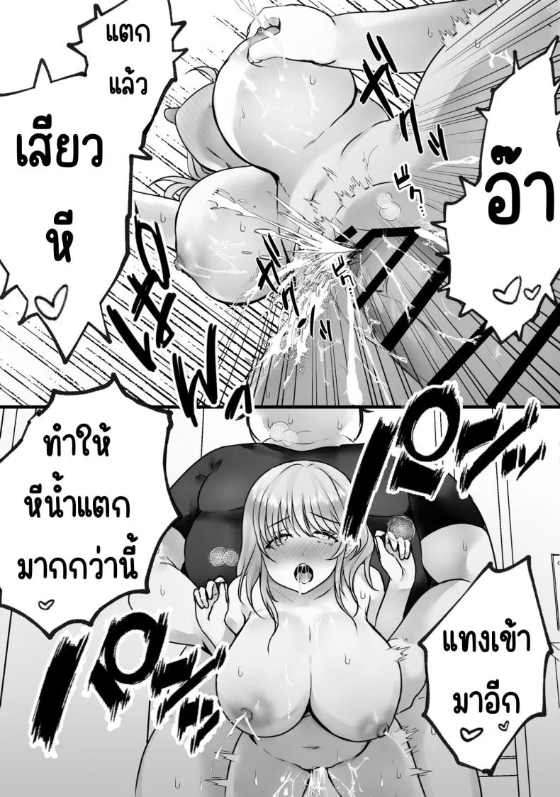 [Teokome (Gendou Kobayashi)] Souon Oba-san o Ohogoe Zekkyou Sasete Mita Number 32 