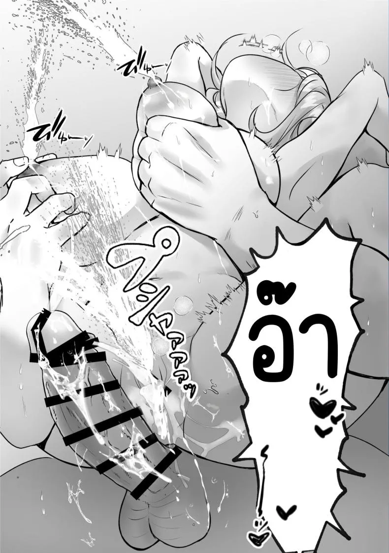 [Teokome (Gendou Kobayashi)] Souon Oba-san o Ohogoe Zekkyou Sasete Mita Number 36 