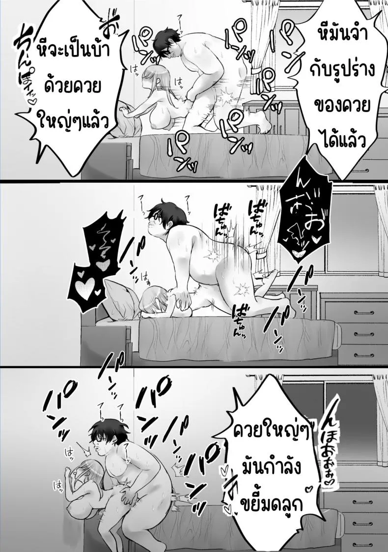 [Teokome (Gendou Kobayashi)] Souon Oba-san o Ohogoe Zekkyou Sasete Mita Number 39 