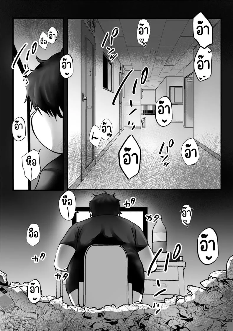 [Teokome (Gendou Kobayashi)] Souon Oba-san o Ohogoe Zekkyou Sasete Mita Number 3 