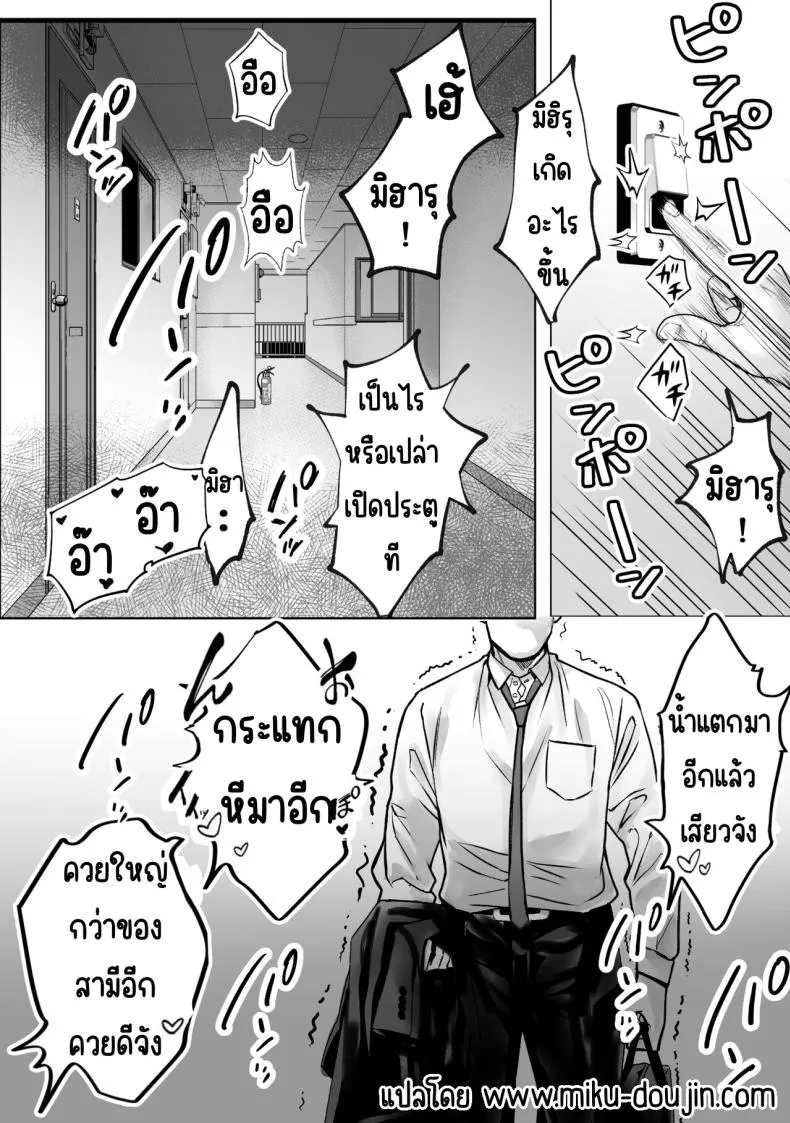 [Teokome (Gendou Kobayashi)] Souon Oba-san o Ohogoe Zekkyou Sasete Mita Number 41 