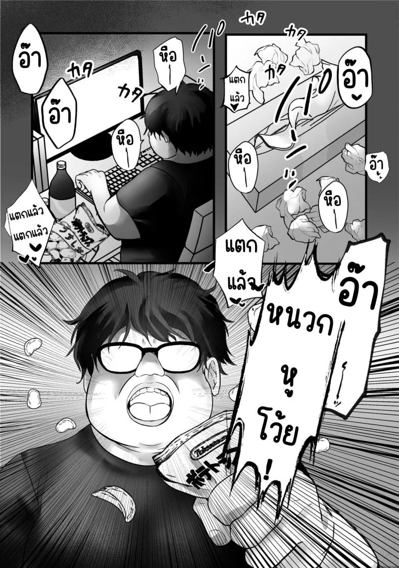 [Teokome (Gendou Kobayashi)] Souon Oba-san o Ohogoe Zekkyou Sasete Mita Number 4 