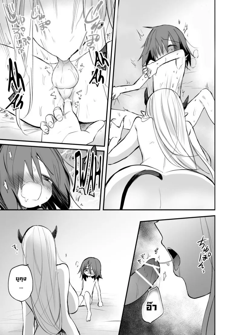 [Tetsukazuno ao (Emilio)] Kyonyuu Succubus ni Zenzaisan de Fudeoroshi o Tanonda Kekka Number 22 