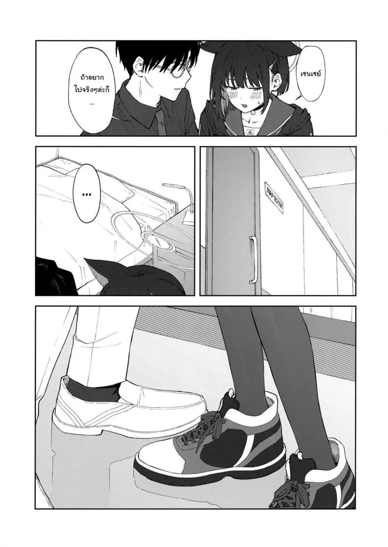 [Titano-makhia (Mikaduchi)] Sensei, Doushite Watashi nano Sensei, why me (Blue Archive) Number 12 