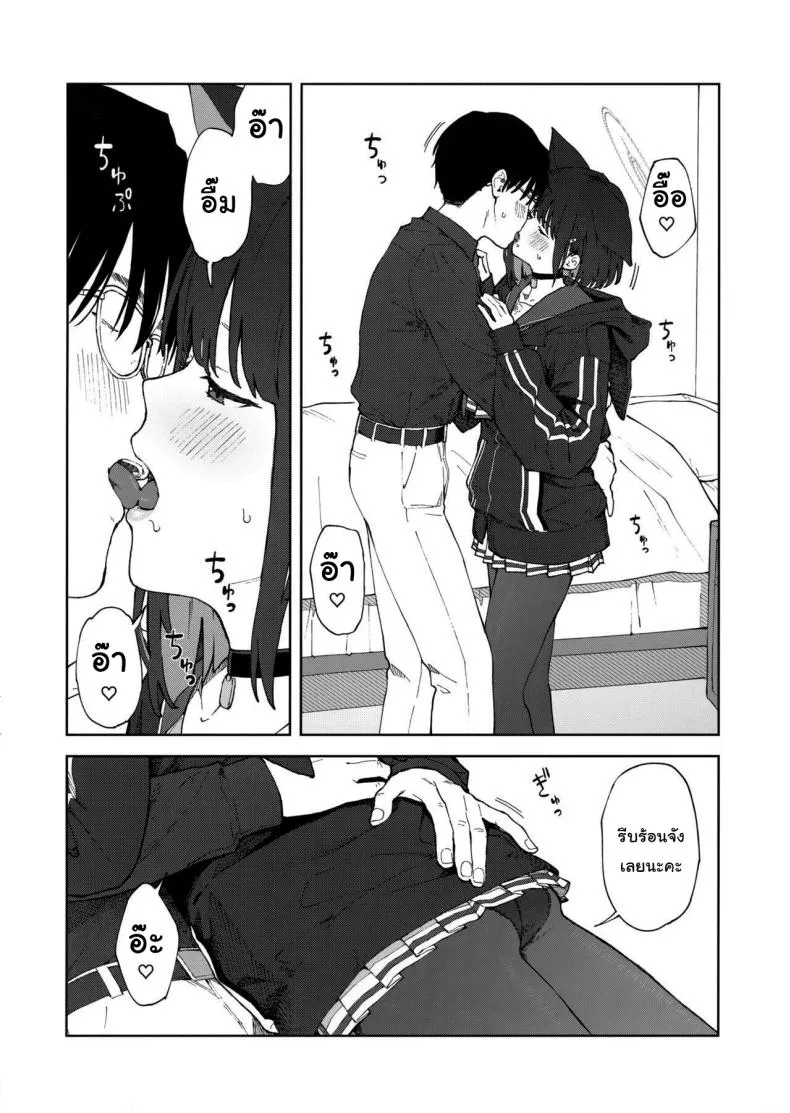 [Titano-makhia (Mikaduchi)] Sensei, Doushite Watashi nano Sensei, why me (Blue Archive) Number 13 