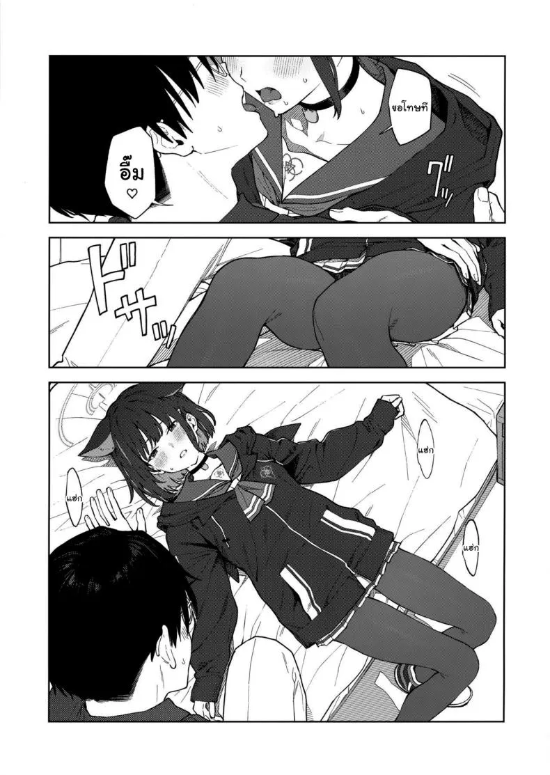 [Titano-makhia (Mikaduchi)] Sensei, Doushite Watashi nano Sensei, why me (Blue Archive) Number 14 