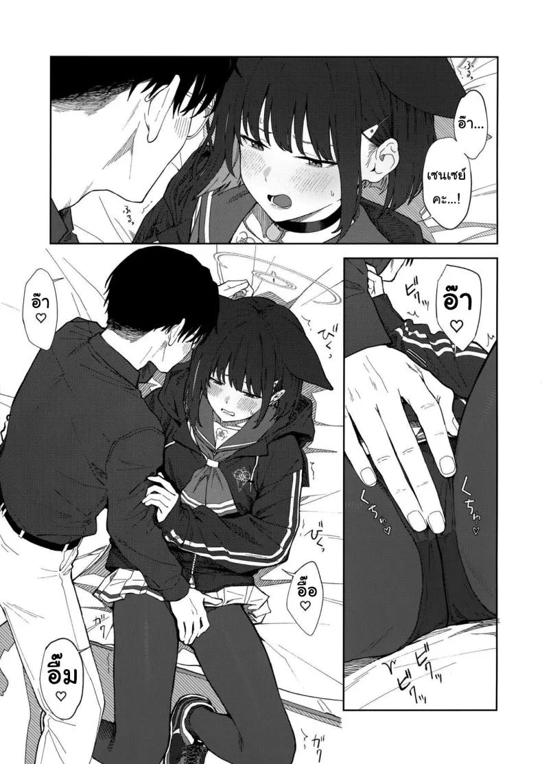 [Titano-makhia (Mikaduchi)] Sensei, Doushite Watashi nano Sensei, why me (Blue Archive) Number 16 