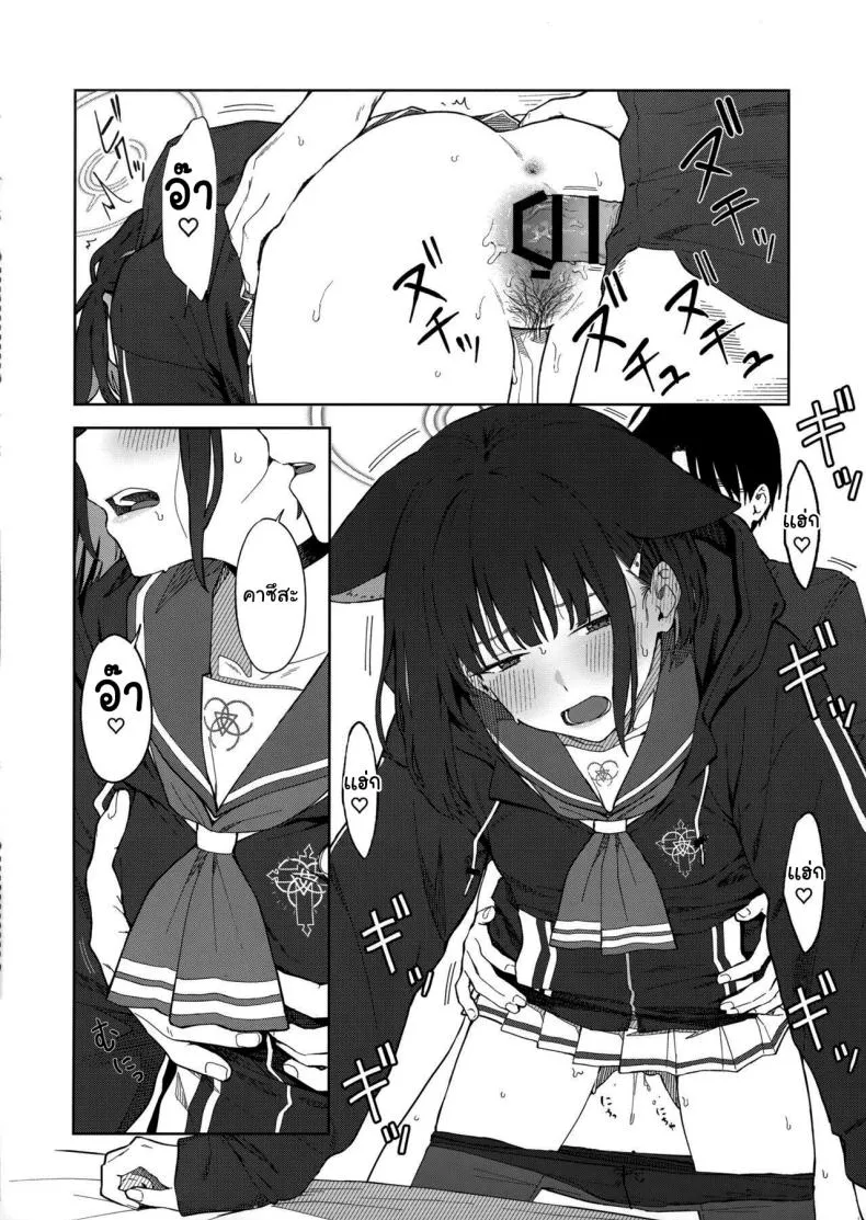 [Titano-makhia (Mikaduchi)] Sensei, Doushite Watashi nano Sensei, why me (Blue Archive) Number 27 