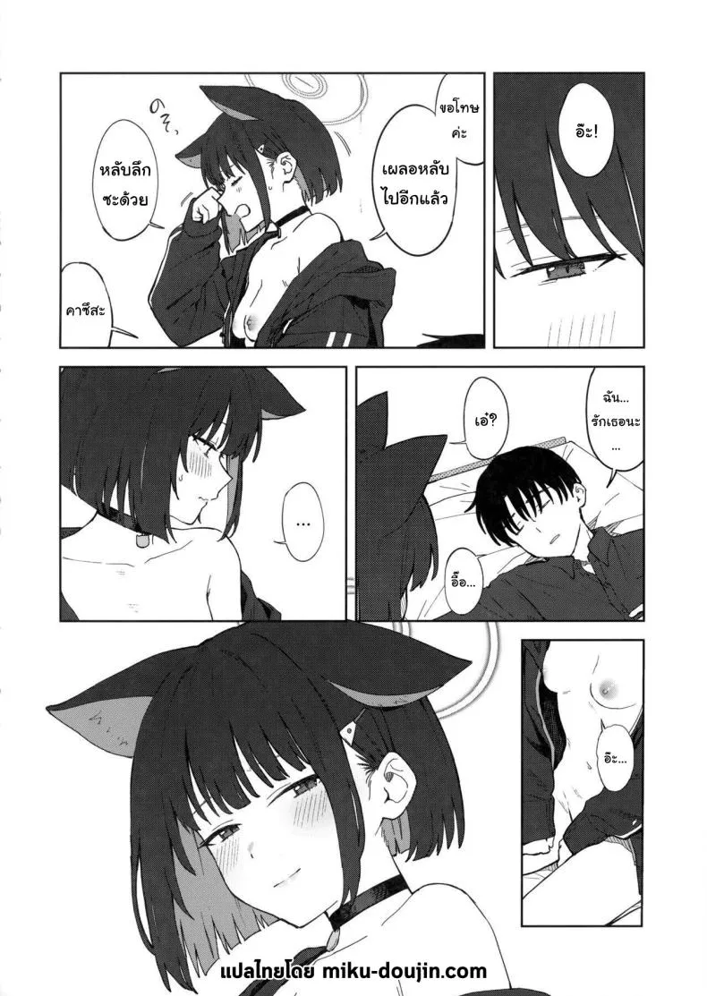[Titano-makhia (Mikaduchi)] Sensei, Doushite Watashi nano Sensei, why me (Blue Archive) Number 34 