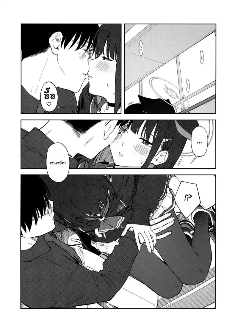 [Titano-makhia (Mikaduchi)] Sensei, Doushite Watashi nano Sensei, why me (Blue Archive) Number 8 