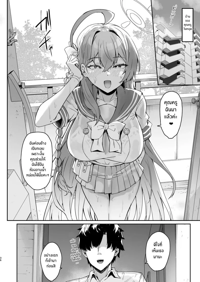 [Tiusan Kingdom (Kazamitiu)] Urawa no Hanazono (Blue Archive) Number 35 