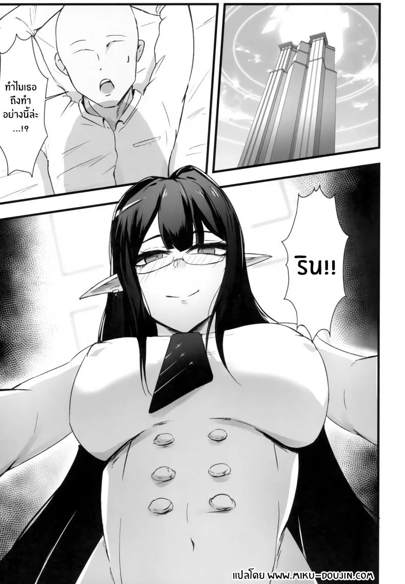[Toei Succubus (Chamu)] Yoru no Souryoku-sen INSANE Number 2 