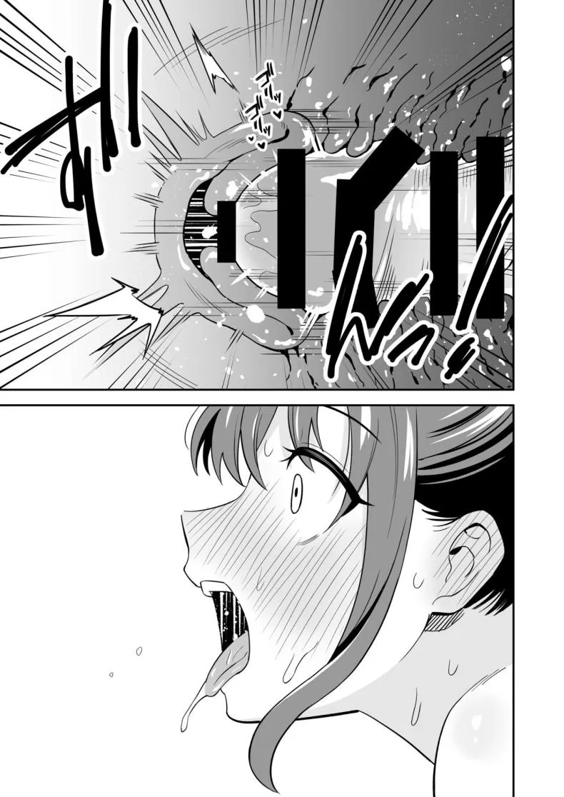 [Tokunaga] Ojisan ni Tsugo ga ii Bakunyuu Iede Gyaru A Gal who ran away from home conveniently for me Number 24 