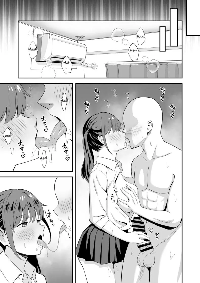 [Tokunaga] Ojisan ni Tsugo ga ii Bakunyuu Iede Gyaru A Gal who ran away from home conveniently for me Number 8 