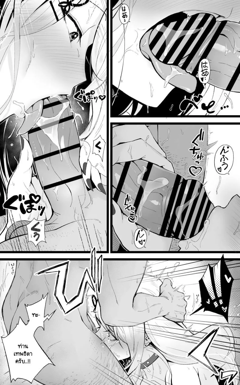 [Toneri Dan (Yoshio Ereki)] Isekai Papakatsu 〜 ore no seiken nikirenu mono nado nashi ~tsu! ! Number 17 