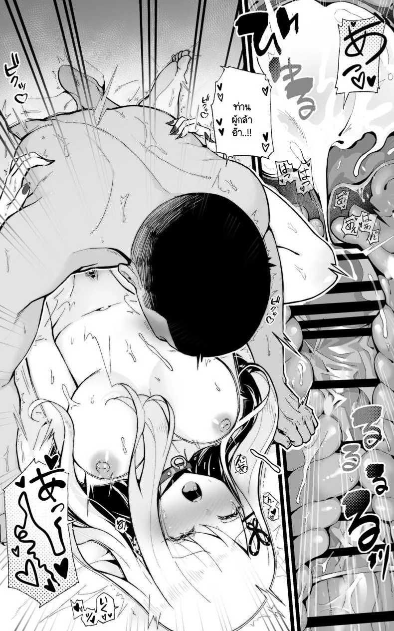 [Toneri Dan (Yoshio Ereki)] Isekai Papakatsu 〜 ore no seiken nikirenu mono nado nashi ~tsu! ! Number 25 