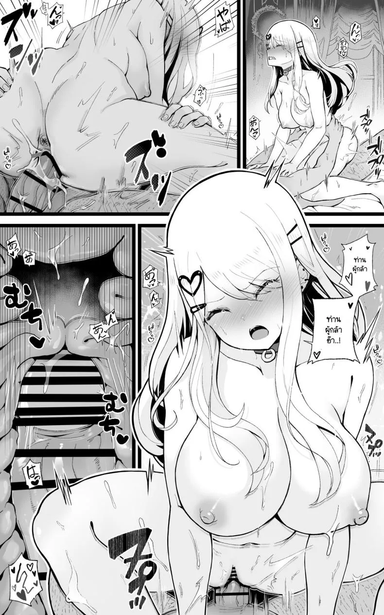 [Toneri Dan (Yoshio Ereki)] Isekai Papakatsu 〜 ore no seiken nikirenu mono nado nashi ~tsu! ! Number 39 