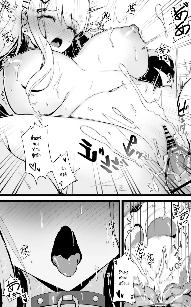 [Toneri Dan (Yoshio Ereki)] Isekai Papakatsu 〜 ore no seiken nikirenu mono nado nashi ~tsu! ! Number 41 