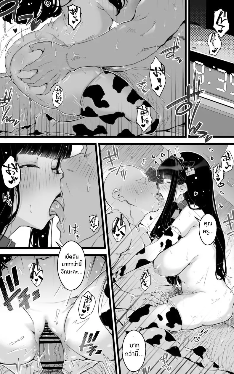 [Toneri Dan (Yoshio Ereki)] Kyonyuu JK Hame Nikki ~ Yappari Kareshi yori, Sensei no Ochinchin ga Kimochi Ii Number 33 