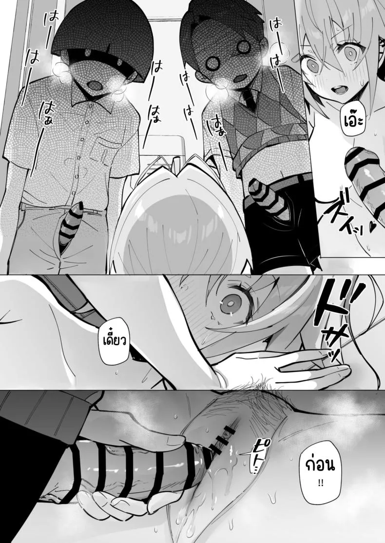 [Toran Porin Purin (Mappa Ninatta)] Oshi ni Yowai Kinjo no Nee-chan to Boku no Natsu ~Kouhai-chan no Nichijou~ Number 36 