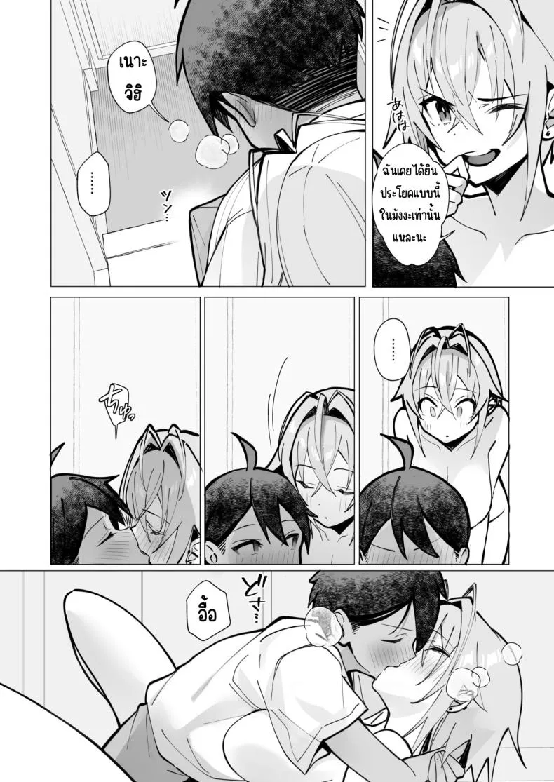 [Toran Porin Purin (Mappa Ninatta)] Oshi ni Yowai Kinjo no Nee-chan to Boku no Natsu ~Kouhai-chan no Nichijou~ Number 40 
