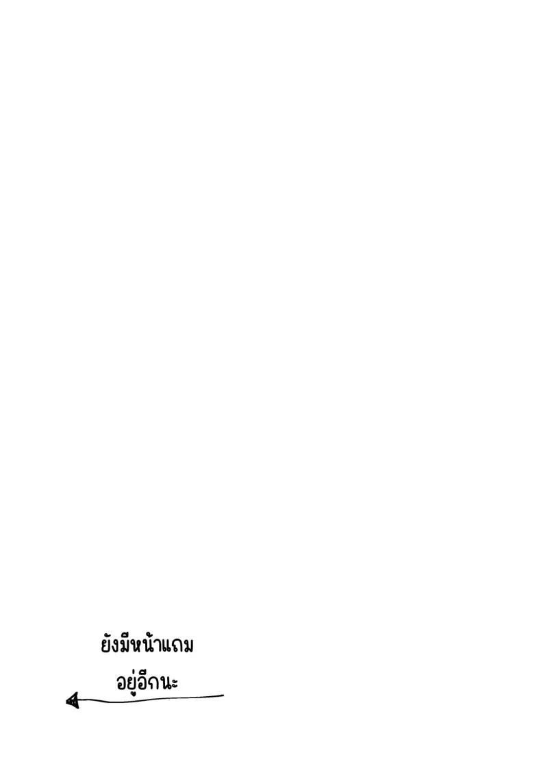 [Toran Porin Purin (Mappa Ninatta)] Oshi ni Yowai Kinjo no Nee-chan to Boku no Natsu ~Kouhai-chan no Nichijou~ Number 58 