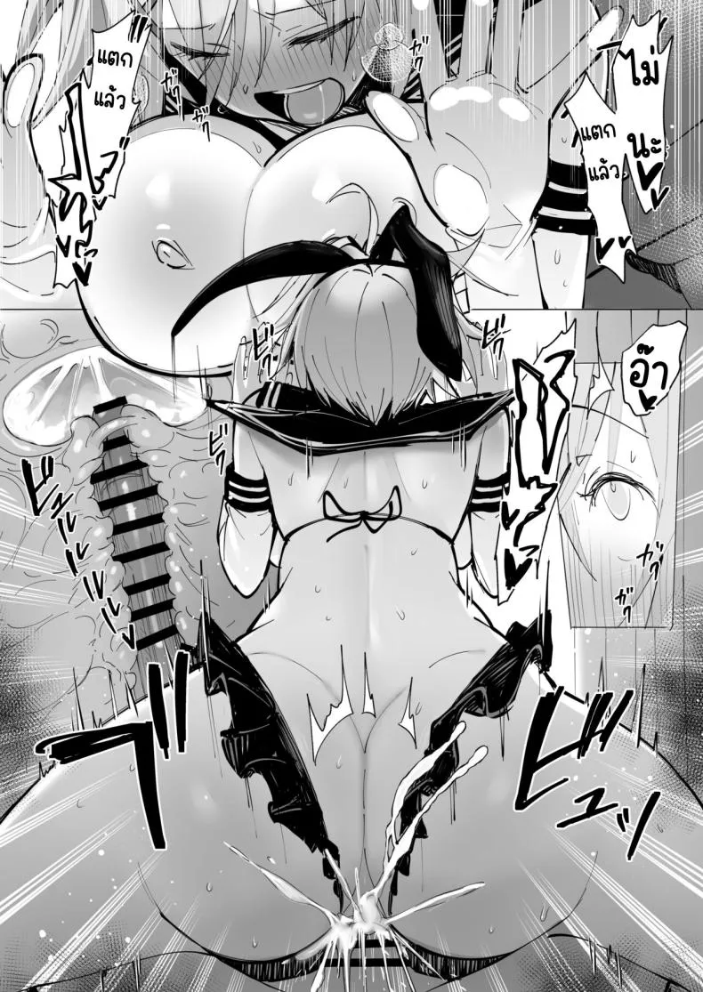 [Toran Porin Purin (Mappa Ninatta)] Oshi ni Yowai Kinjo no Nee-chan to Boku no Natsu ~Kouhai-chan no Nichijou~ Number 66 