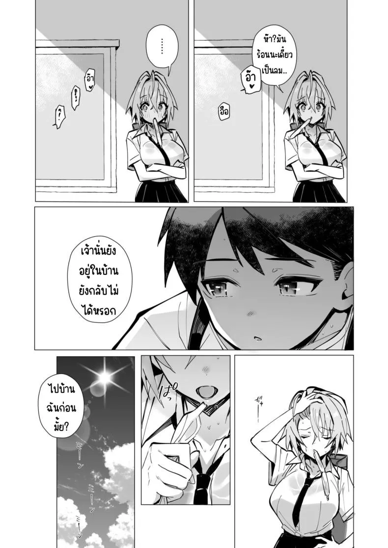 [Toran Porin Purin (Mappa Ninatta)] Oshi ni Yowai Kinjo no Nee-chan to Boku no Natsu ~Kouhai-chan no Nichijou~ Number 7 