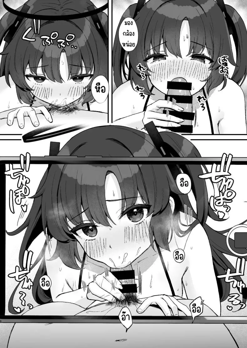 [Torihamu Holic (Yamamura Umi)] Sensei no Otakara Douga Hamedori Yuuka Number 7 