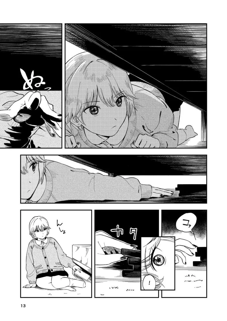 [Torii-Za (Torii Yoshitsuna)] Itsumo Sokkenai no ni Ecchi suru Toki dake _Suki! Sukiii!_ tte Naru Kyonyuu Kouhai Gal Number 12 