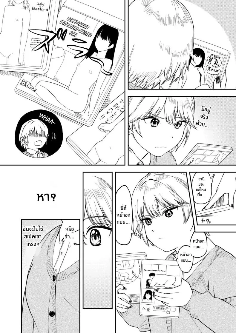 [Torii-Za (Torii Yoshitsuna)] Itsumo Sokkenai no ni Ecchi suru Toki dake _Suki! Sukiii!_ tte Naru Kyonyuu Kouhai Gal Number 13 