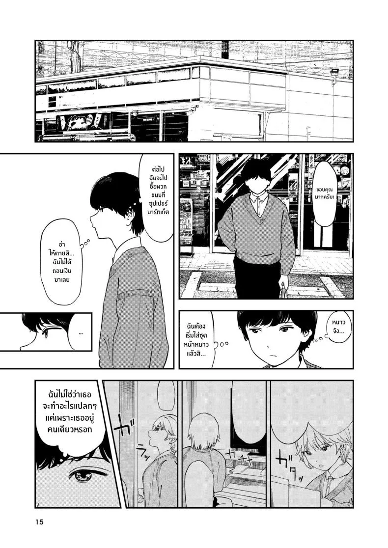 [Torii-Za (Torii Yoshitsuna)] Itsumo Sokkenai no ni Ecchi suru Toki dake _Suki! Sukiii!_ tte Naru Kyonyuu Kouhai Gal Number 14 