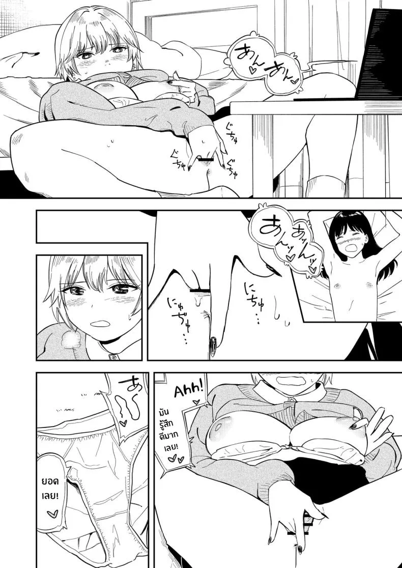 [Torii-Za (Torii Yoshitsuna)] Itsumo Sokkenai no ni Ecchi suru Toki dake _Suki! Sukiii!_ tte Naru Kyonyuu Kouhai Gal Number 15 