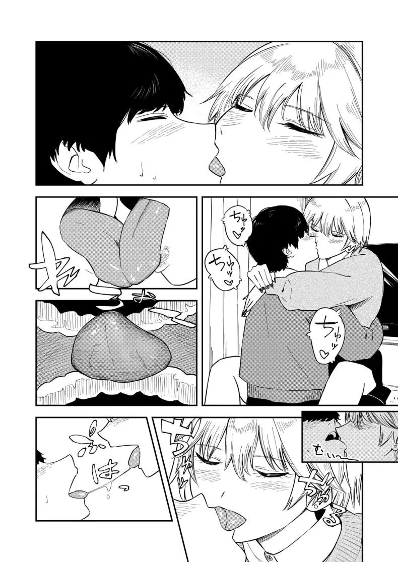 [Torii-Za (Torii Yoshitsuna)] Itsumo Sokkenai no ni Ecchi suru Toki dake _Suki! Sukiii!_ tte Naru Kyonyuu Kouhai Gal Number 25 