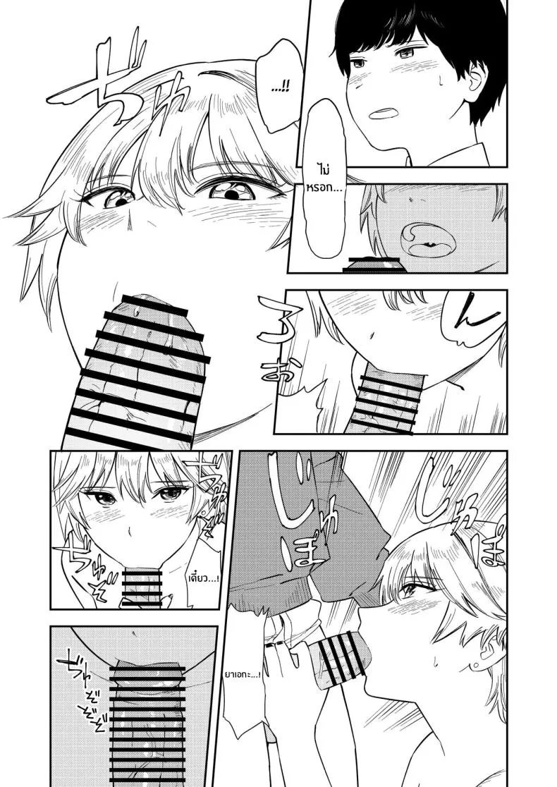 [Torii-Za (Torii Yoshitsuna)] Itsumo Sokkenai no ni Ecchi suru Toki dake _Suki! Sukiii!_ tte Naru Kyonyuu Kouhai Gal Number 28 