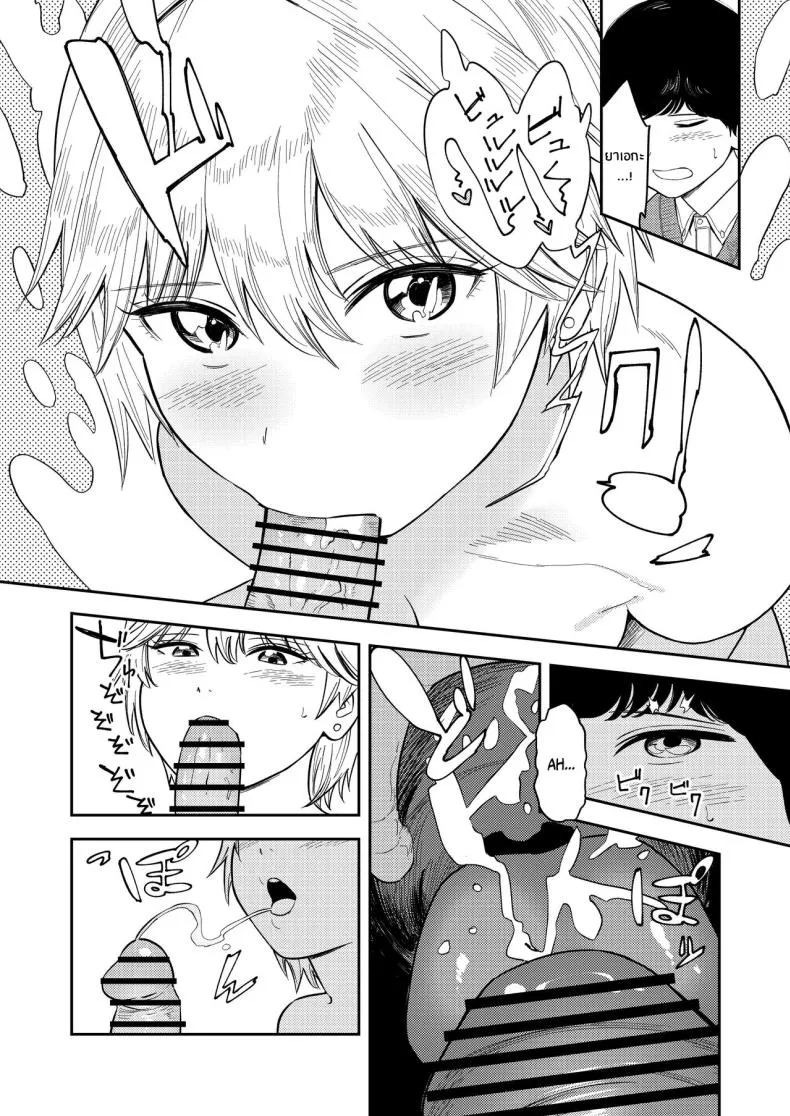 [Torii-Za (Torii Yoshitsuna)] Itsumo Sokkenai no ni Ecchi suru Toki dake _Suki! Sukiii!_ tte Naru Kyonyuu Kouhai Gal Number 29 