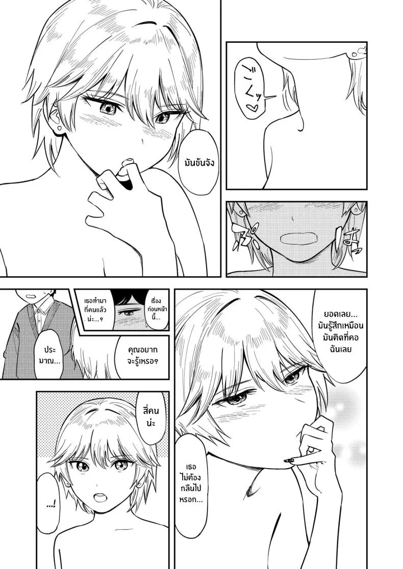 [Torii-Za (Torii Yoshitsuna)] Itsumo Sokkenai no ni Ecchi suru Toki dake _Suki! Sukiii!_ tte Naru Kyonyuu Kouhai Gal Number 30 